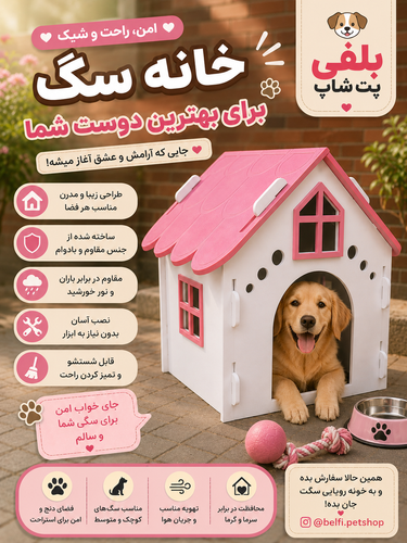 هاید باکس بلفی مدل ۰۱
