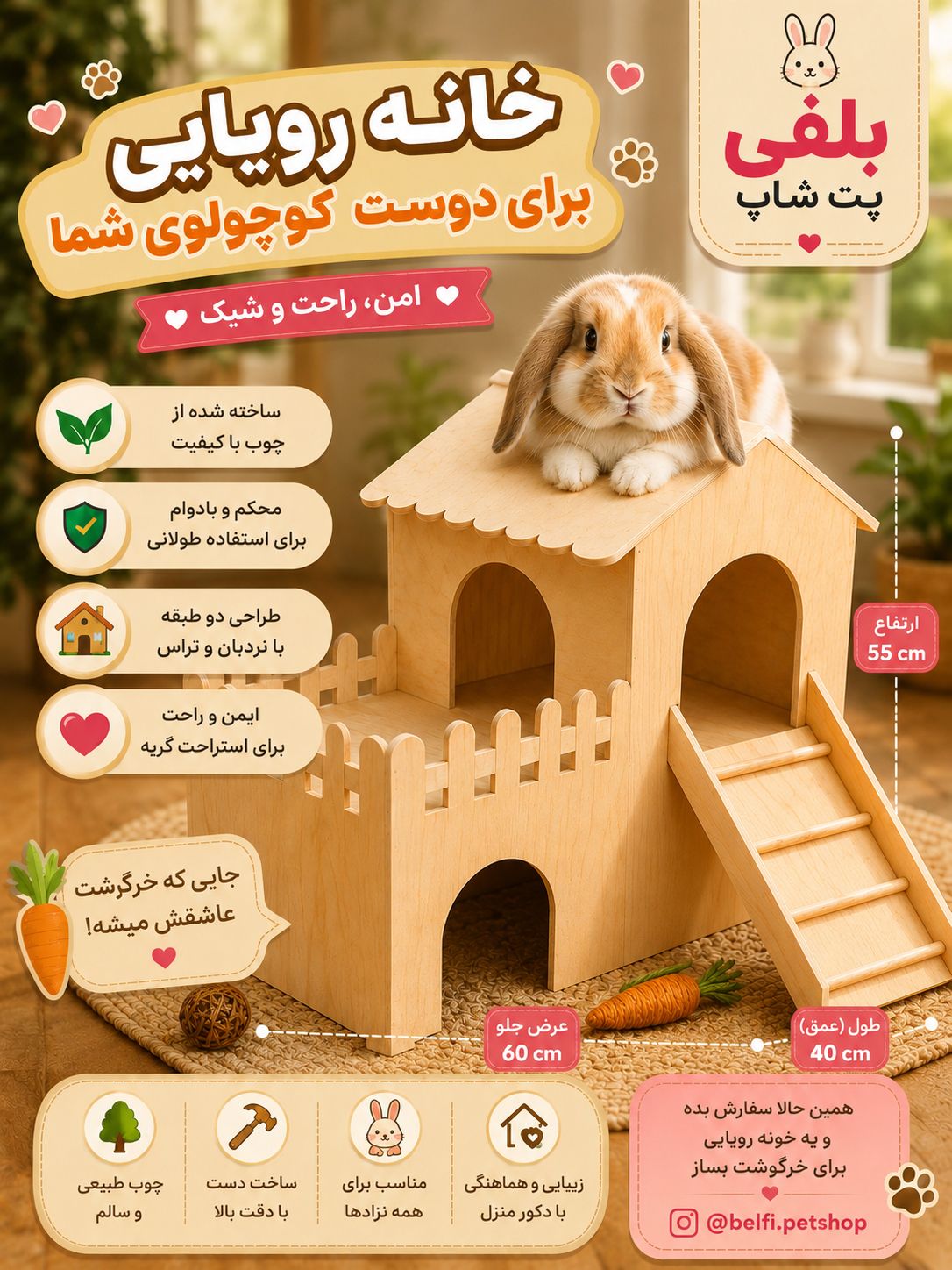 هایدباکس
